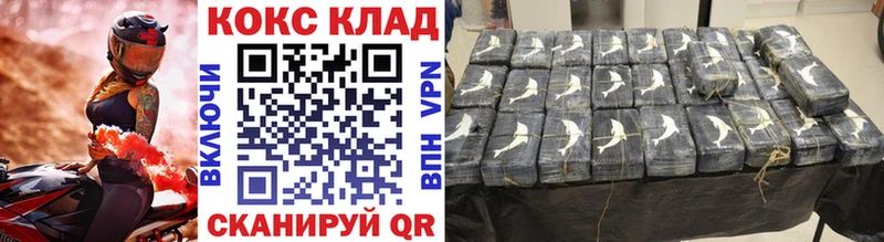 Купить закладку СК  МЕФ  ГАШ  COCAIN  Нелидово
