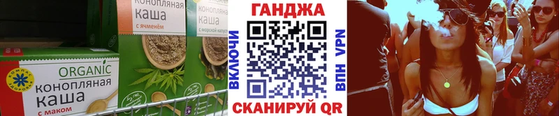 Купить где  Нелидово  Cannafood конопля 