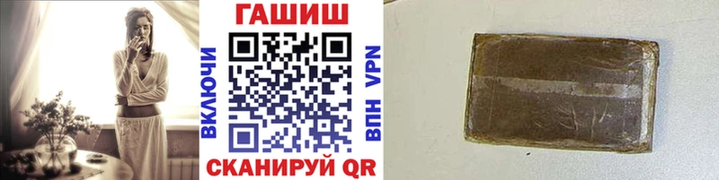 ГАШИШ 40% ТГК  Купить где  Нелидово 