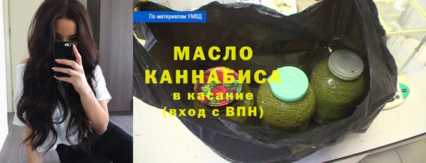 кокаин премиум Богородск