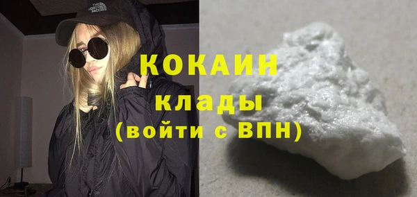 кокаин премиум Богородск