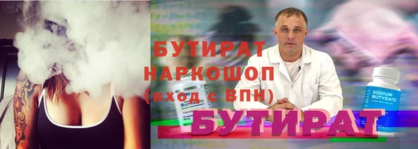 кокаин премиум Богородск