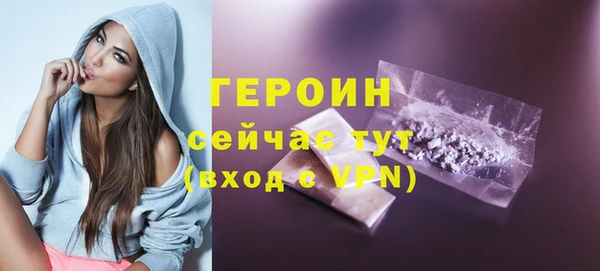 кокаин премиум Богородск