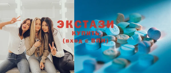 кокаин премиум Богородск