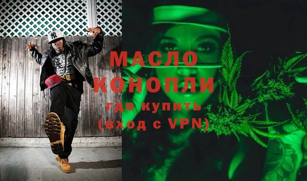 кокаин премиум Богородск