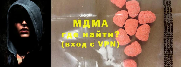 кокаин премиум Богородск