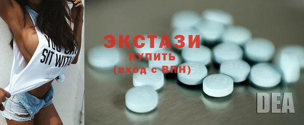 кокаин премиум Богородск