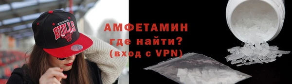 кокаин премиум Богородск