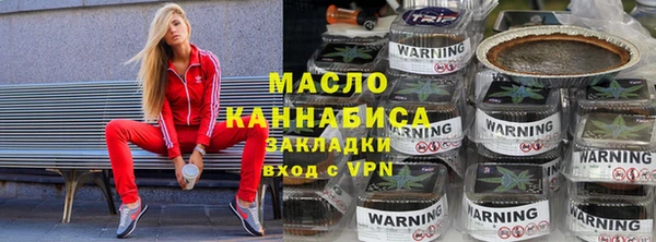 дурь Богородицк