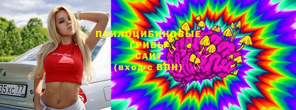 кокаин премиум Богородск
