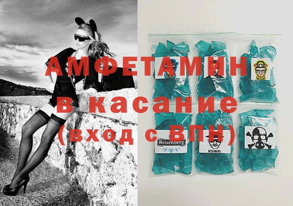 кокаин премиум Богородск