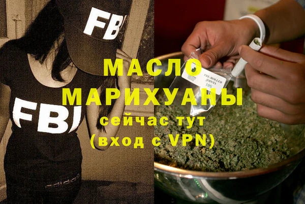 дурь Богородицк