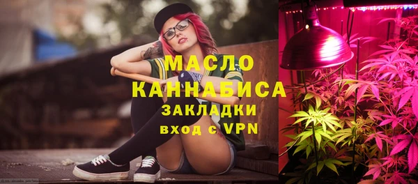 кокаин премиум Богородск