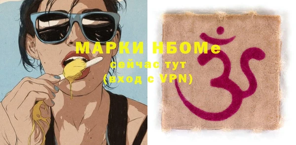 бошки Богданович