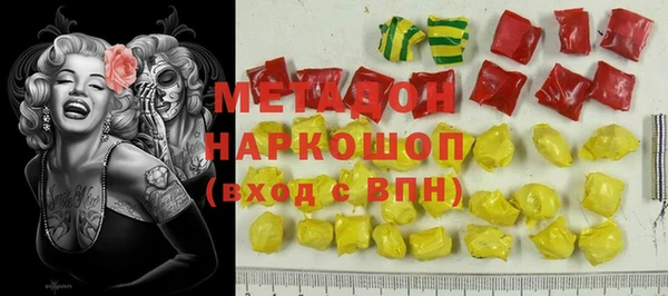 кокаин премиум Богородск