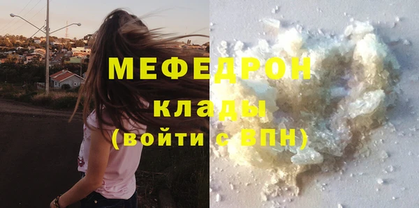 бошки Богданович