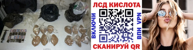 Лсд 25 экстази ecstasy  Купить где  Нелидово 