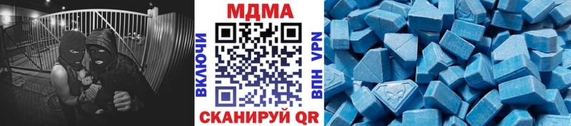 Купить где  Нелидово  МДМА молли 