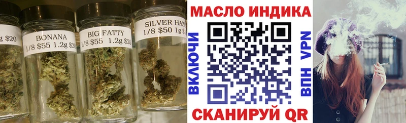 Купить  Нелидово  Дистиллят ТГК вейп 