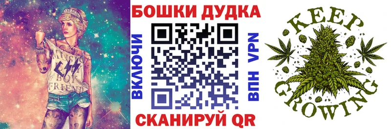 Канабис LSD WEED Купить где Нелидово